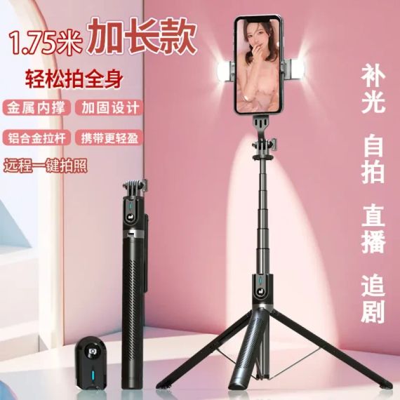 Штатив-трипод для телефона 1.77м с Bluetooth пультом и подсветкой P100 / Селф палка-штатив | Зображення 3