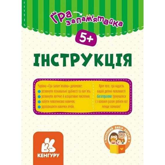 Детские развивающие карточки "Животный мир" 1664004, 20 карточек | Зображення 2