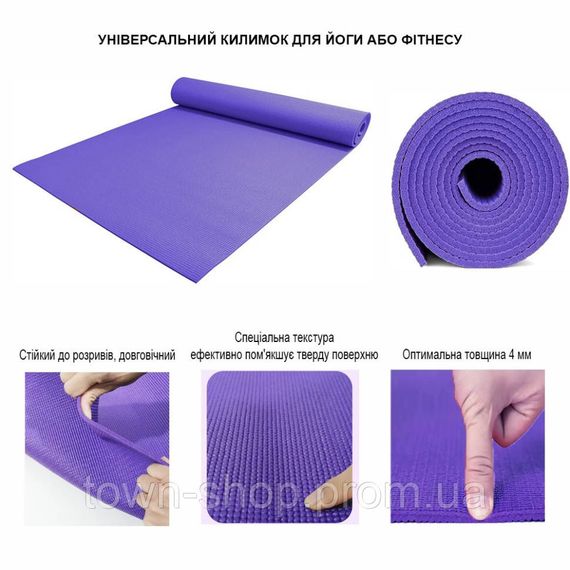 Коврик для йоги и фитнеса "Fitness Yoga Mat" TI-0509-03 цвет в ассортименте 4 мм | Зображення 2