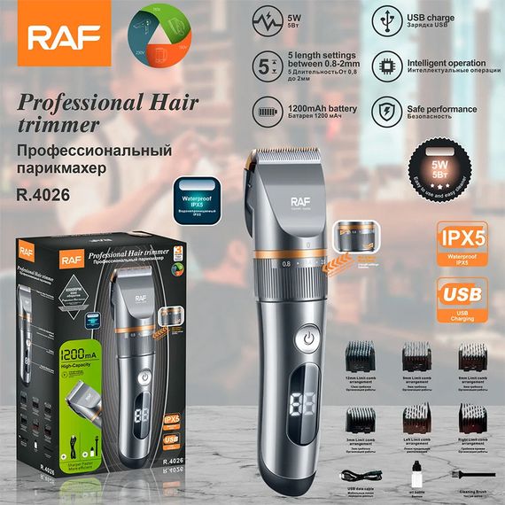 Акумуляторна стрижнева машинка бездротова RAF R4026 (45082-R4026_445) | Зображення 3