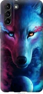 Чехол на Samsung Galaxy S21 Plus Арт-волк из пластика FCh_040810