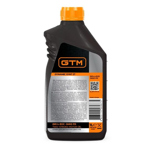 Мастило для 2-х тактного двигуна 1.0 л GTM Dynamic Synt 2T | Зображення 1