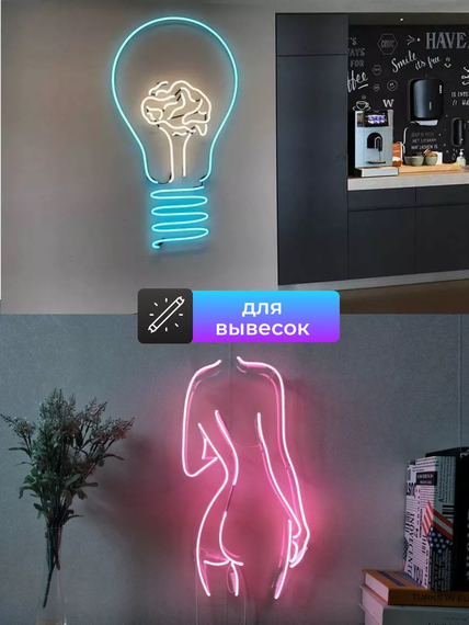Гибкий Smart Neon 2м USB управление с телефона + пульт ДУ | Зображення 5