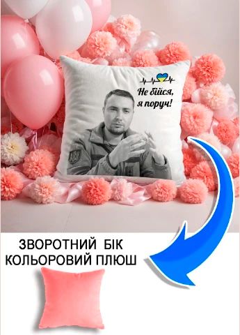 Подушка плюшева Мерч Крафт Дизайн з принтом Буданов 1 рожевий плюш квадратна 33х33 см
