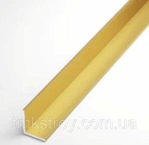 Алюминиевый уголок (золото) разной ширины длина 2.7м 25×25×1.5мм