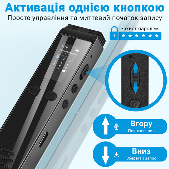 Професійний цифровий стерео диктофон з активацією голосом Savetek GS-R29, 64 Гб, Bluetooth, запис дзвінків, до 30 год запису | Зображення 2