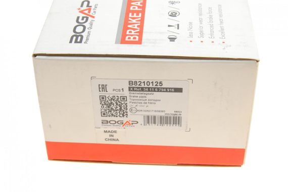 Колодки тормозные передние BMW 3 E90 07-13 5 E60 E61 6 E63 E64 03-10 7 E65 E66 E67 01-08 B8210125 | Зображення 5