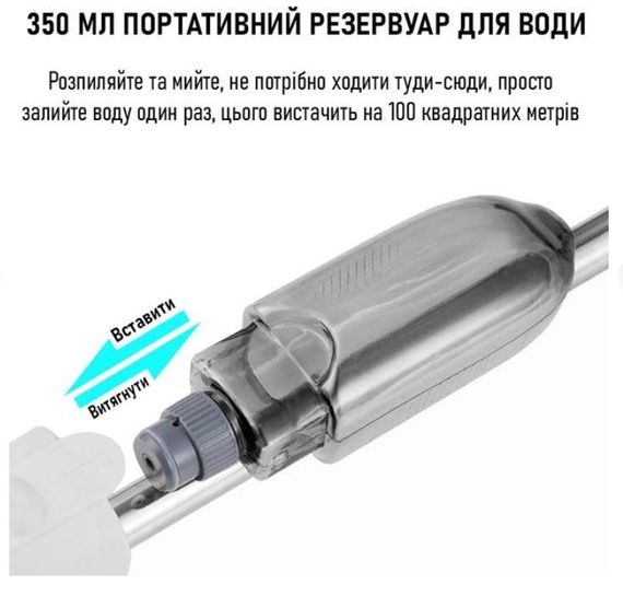Портативна швабра з розпилювачем Water Spray Mop для підлоги з ємністю для води TP-314 | Зображення 3