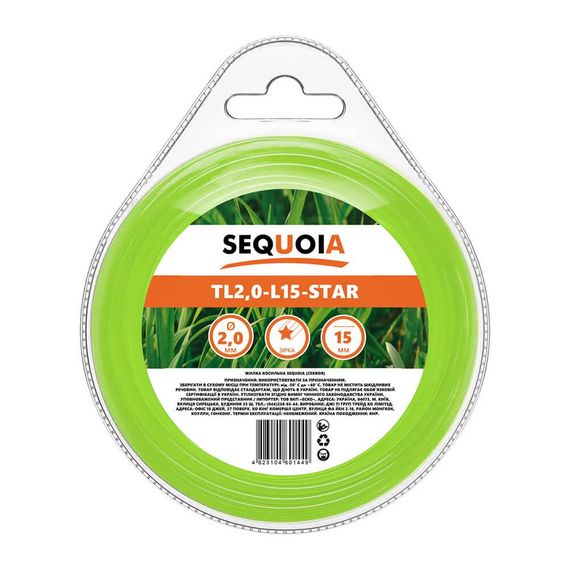 Косильная леска SEQUOIA TL2.0-L15-Star
