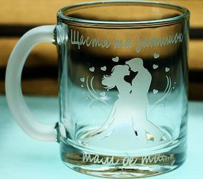 Чашка стеклянная 320 мл Счастье с гравировкой кружка с надписью Позитивный подарок для любимых