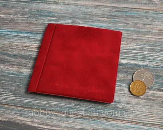 Альбом для монет (на 52 монети) MARCIA, Schulz