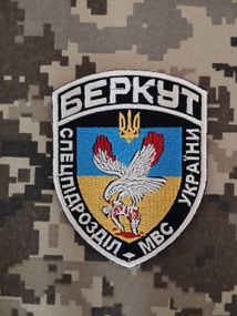 Шеврон Беркут Шеврон Беркут