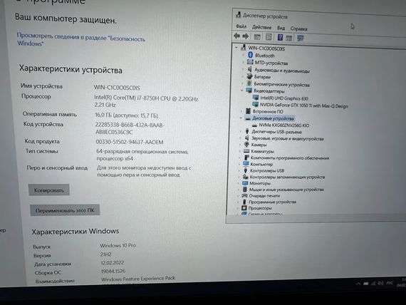 Ноутбук Dell XPS 9570 15.6" FHD IPS i7 8750H/16gb/256gb SSD/GTX 1050Ti-4Gb | Зображення 6