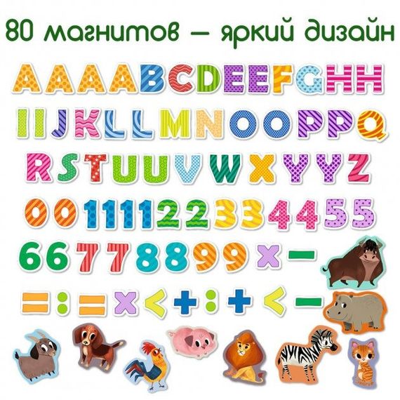 Набор магнитов Magdum "Буквы и цифры" ML4031-09 EN | Зображення 7