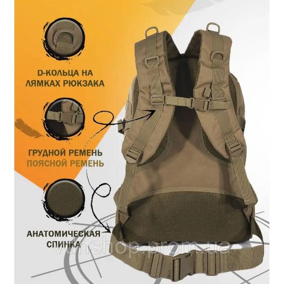 Військовий спецрюкзак, Рюкзак наплічний тактичний, Рюкзак військовий бойовий Якісний тактичний NJ-27 | Зображення 1