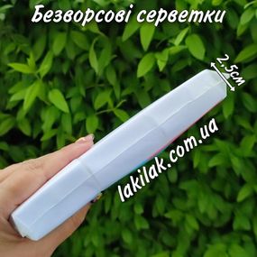 Білі безворсові серветки 500шт (товщина пачки 2,5см)