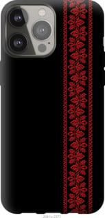 Чохол для Apple iPhone 13 Pro Max з пластику FCh_083909