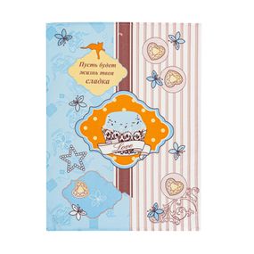 Рушник Home Line 65279 Україна 45x60  Бавовна Принт