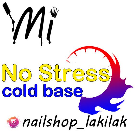 Холодна база No Stress Mi Professional 8мл | Зображення 1