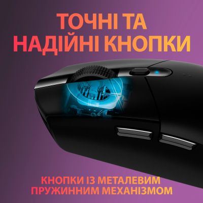 Мишка Logitech G305 Lightspeed Black (910-005282) (910-005282) | Зображення 6
