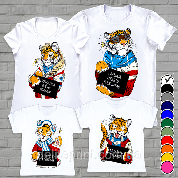 Футболки новорічні Фемілі Лук "Новорічні Тигри" Family Look для всієї родини