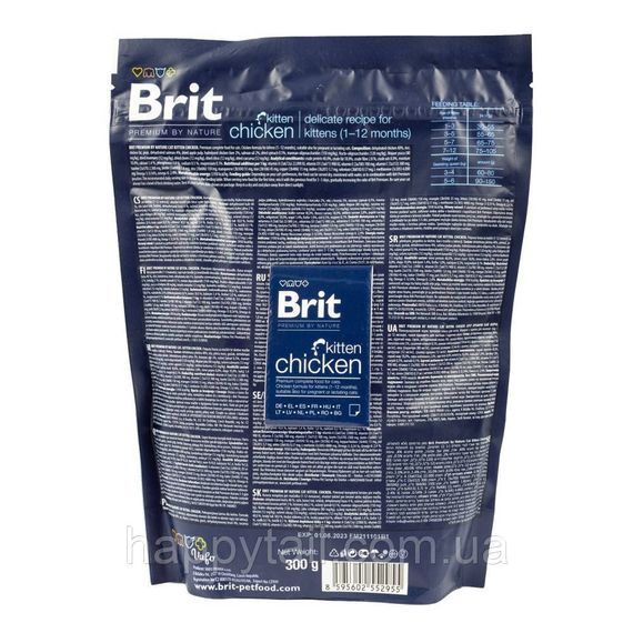 Корм сухой Brit Premium by Nature Cat Kitten для котят от 1-12 месяцев с курицей 300 г | Зображення 2