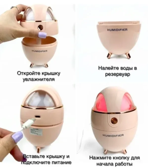 Ультразвуковой увлажнитель воздуха Humidifier (в форме яйца)  133-Y18 | Зображення 2