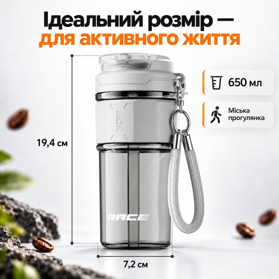 Термочашка RACE 650 мл серая с трубочкой, герметичной крышкой и ремешком, дорожная термокружка для кофе и чая | Зображення 3