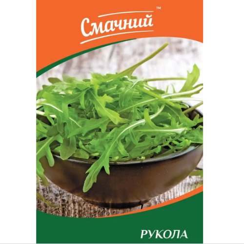 Рукола 3гр Смачний