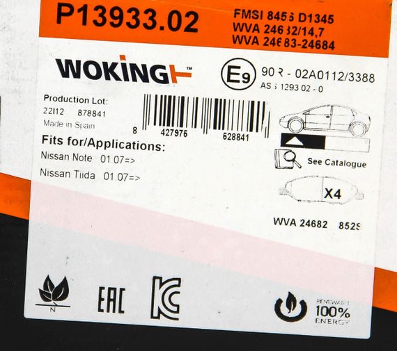 Колодки передні гальмівні Nissan Micra 03-10/Note 06-12 (sumitomo), WOKING (P1393302) | Зображення 5