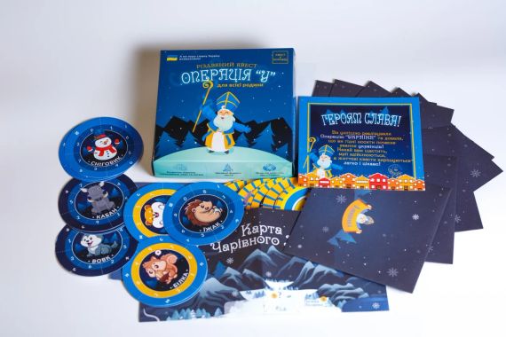Настільна гра Різдвяний квест у коробці: Операція У | Зображення 2