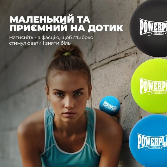 Масажний силіконовий м'яч PowerPlay PP-4354 Silicone Lacrosse Ball (6.5 см) Синій (PP-4354_Blue) | Зображення 1