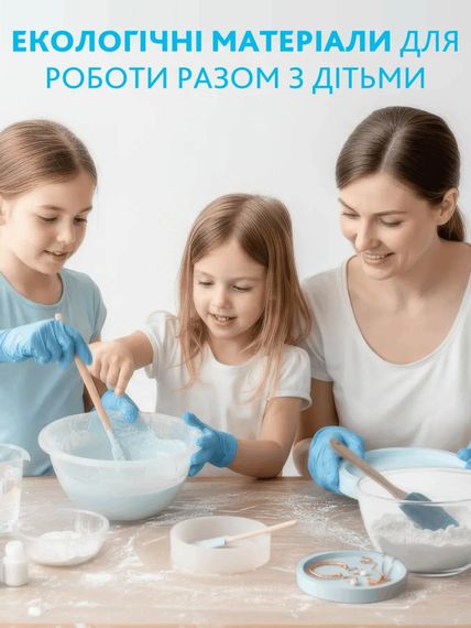 Набір для ліплення з гіпсу — підставки для прикрас і підсвічник, створення декору своїми руками | Зображення 3