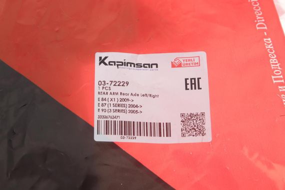 Важіль підвіски задній зверху BMW 1 E87 3 E90-E93 X1 E84 04-15 03-72229 | Зображення 6