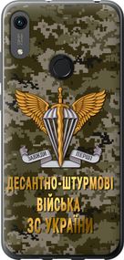 Чехол на Huawei Y6s ДШВ ЗСУ "5303u-1871-17620"