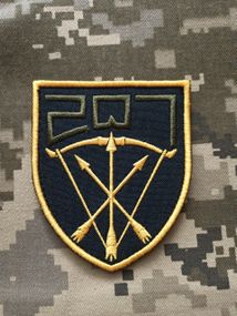 Шеврон 207 батальон