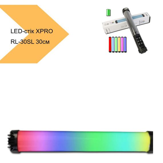 Відеосвіт RGB LED-стік XPRO RL-30SL 30см (43522-RL-30SL_368) | Зображення 1