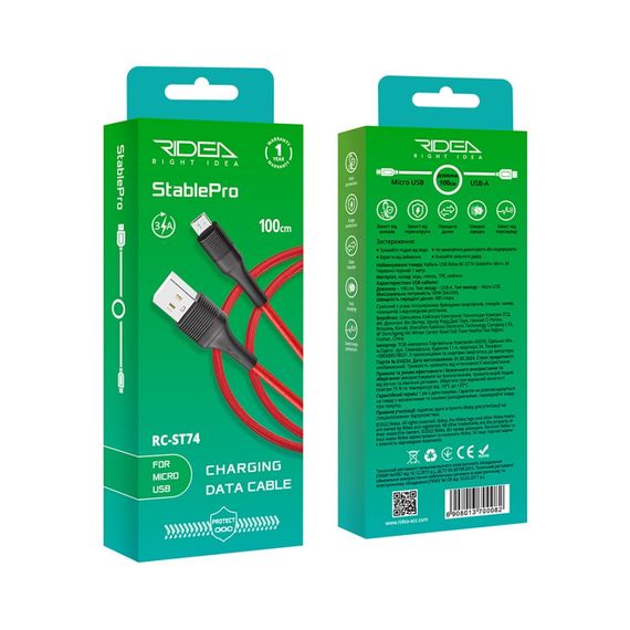 USB Ridea RC-ST74 StablePro Micro 3A | Зображення 1