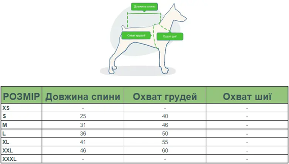Сукня для собак зі спідницею з фатину принт із кроликом рожева L | Зображення 1