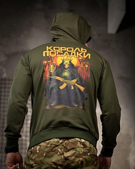 Мілитари Худі Король Посадки oliva РП7401