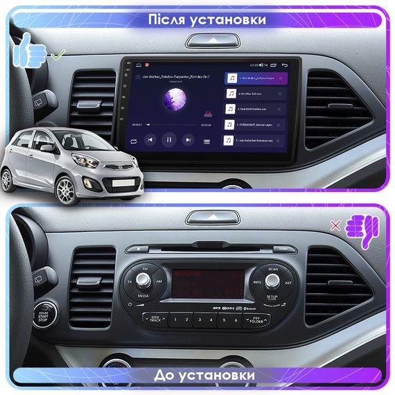 Штатная магнитола Lesko для Kia Picanto II 2011-2015 экран 9" 2/32Gb CarPlay 4G Wi-Fi GPS Prime Киа Пиканто | Зображення 2