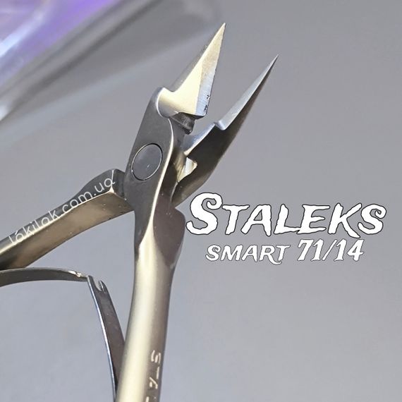 Кусачки для вросшего ногтя Staleks Pro Smart 71/14 (длина лезвия 14мм) | Зображення 1