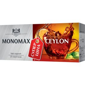 Чай Мономах Ceylon 25х1.5 г (mn.11381) - Топ Продаж!
