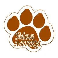 Моя лапка