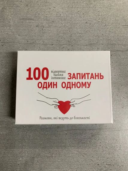 Гаряча гра для пар "100 запитань один одному" Bombat Games Sex Aura | Зображення 3