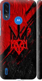 Чохол на Motorola E7 Power Герб v4 "5293m-2284-24368"