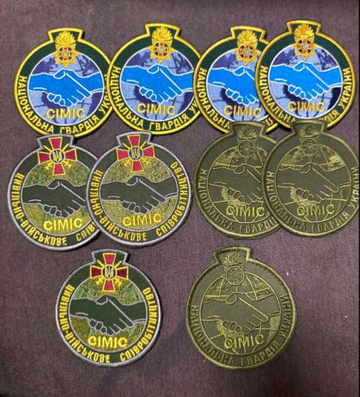 Шеврон СІМІС № 5 | Зображення 1