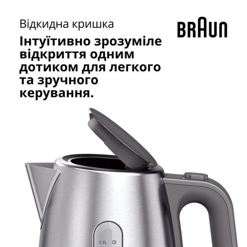 Електрочайник Braun WK 1500 GY 1.7 л сріблястий | Зображення 3