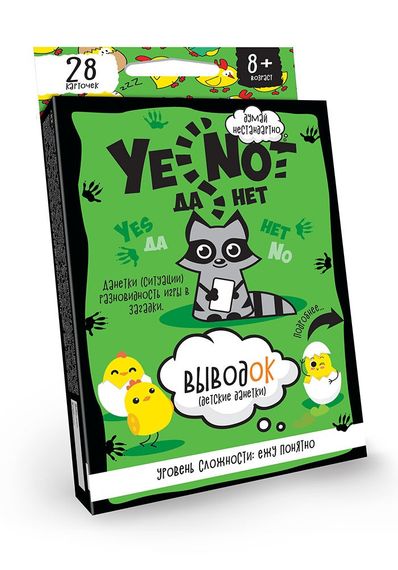 Настольная игра YeNot. ДаНетки. Выводок