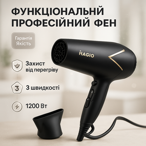 Фен для укладання будь-якого волосся Magio MG-165 1200 Вт, Фен з режимом іонізації CS-17